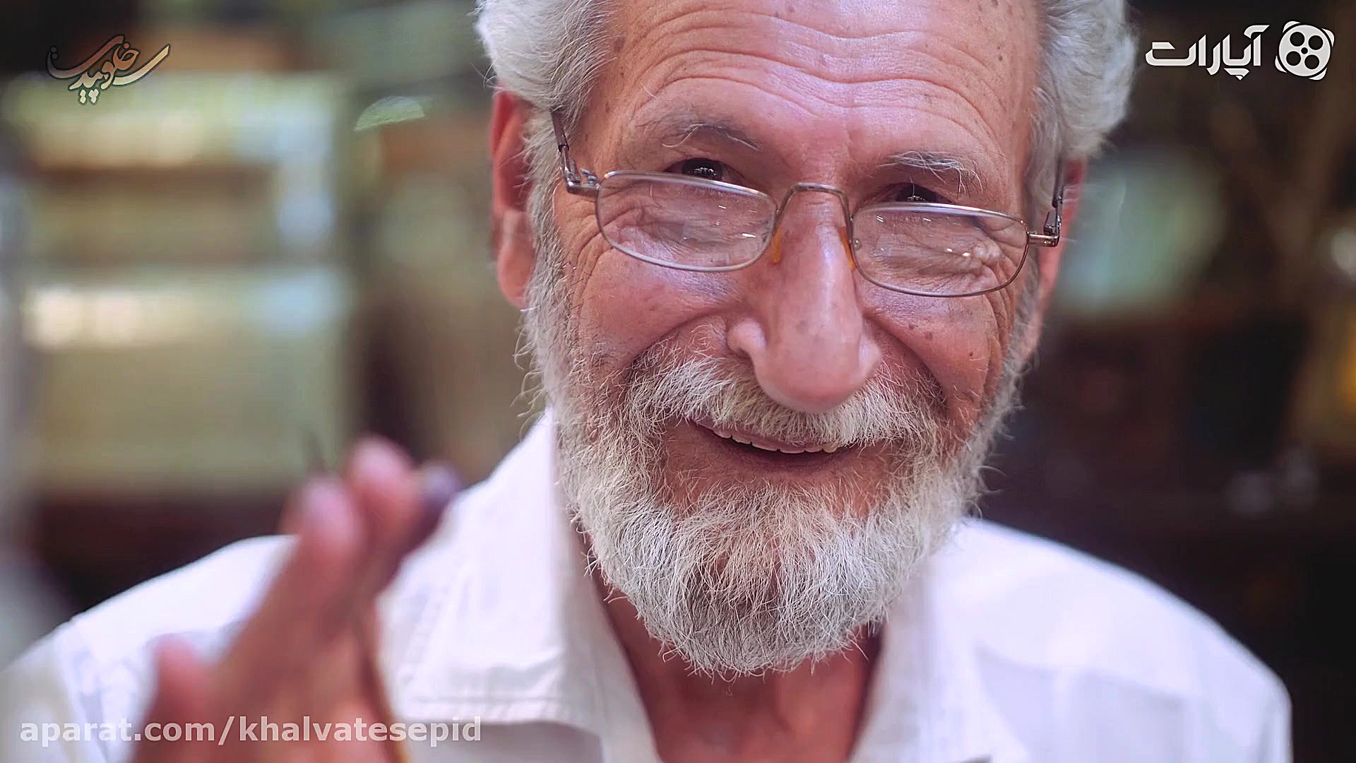 خلوت سپید &quot;دایره&quot;