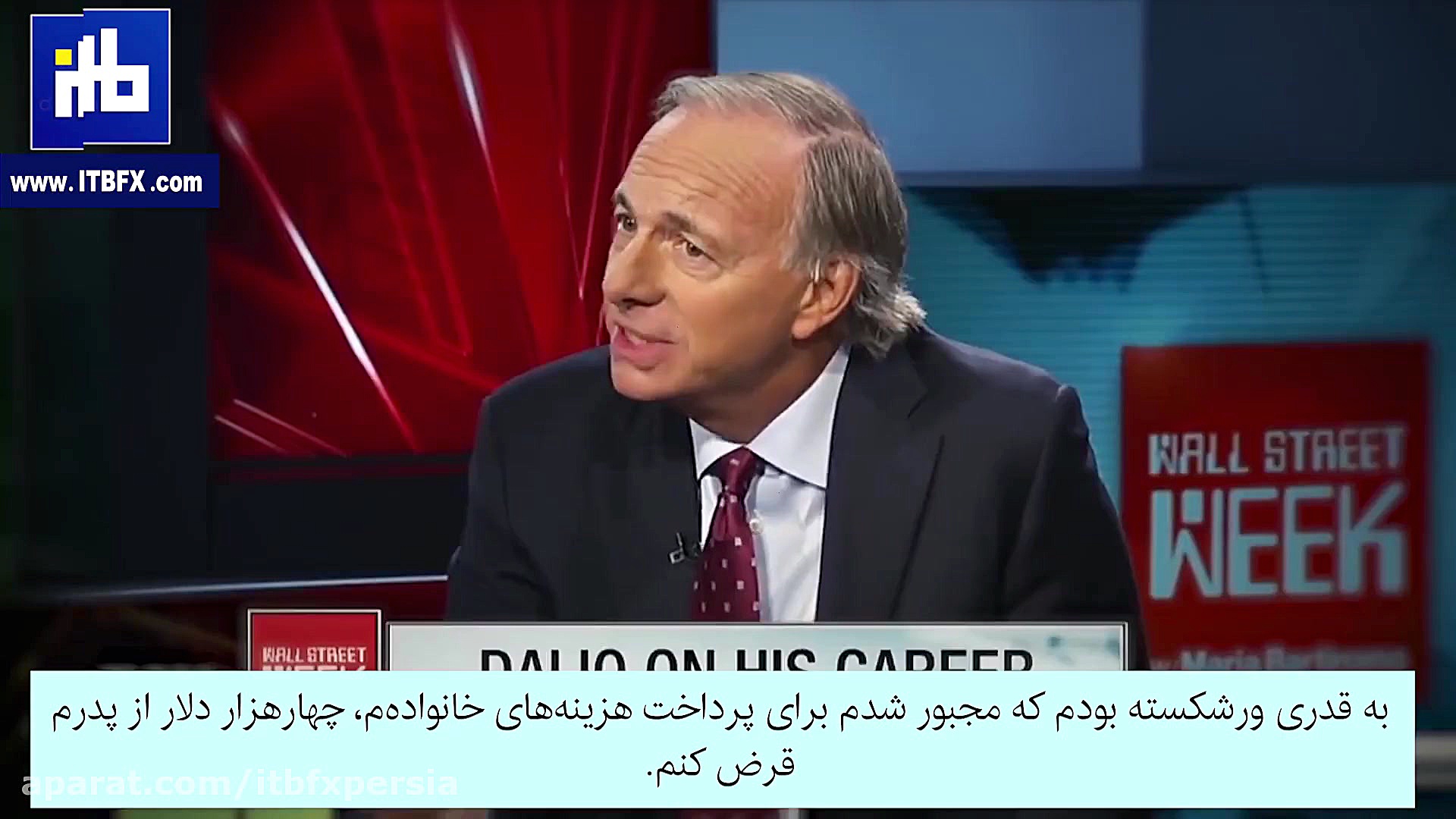 انگیزه معامله‌گر | همه‌ی ما از...