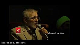 مداحی شب وفات حضرت معصومه (س))
