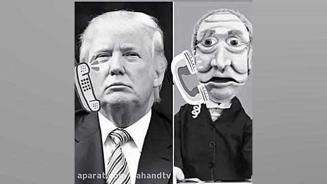 گفتگوی طنز خليل بحران با ترامپ...