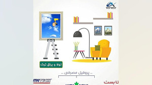 تعویض پنجره قدیمی با دوجداره ب...