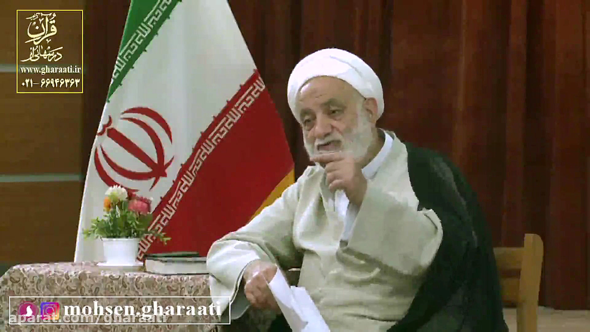 قرائتی خطر کوچک شمردن گناه 14...