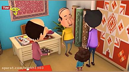 کارتون مهارتهای زندگی شهروند ن...