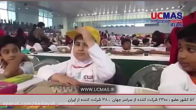 شروع رقابت های بیست وچهارمین د...