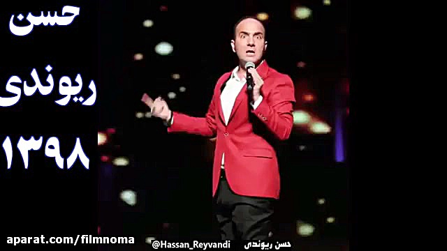 بهترین های حسن ریوندی