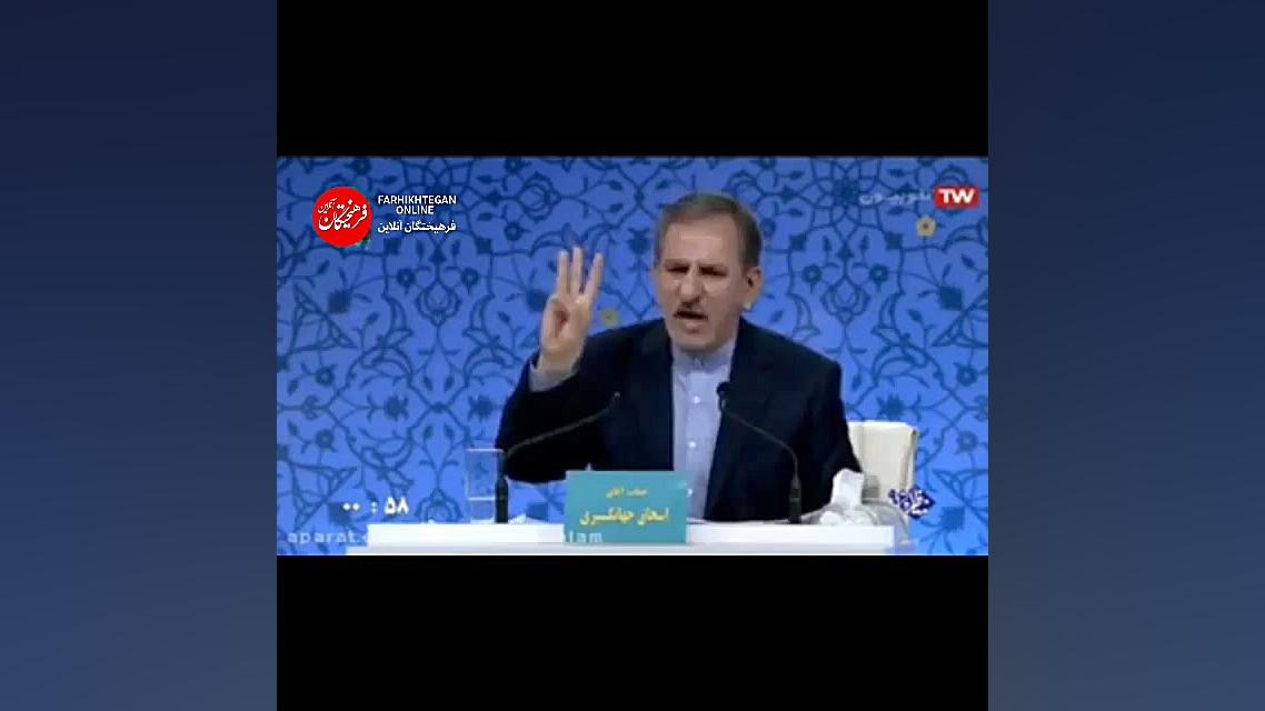 خاتمی هنگام توصیه به تکرار: فر...