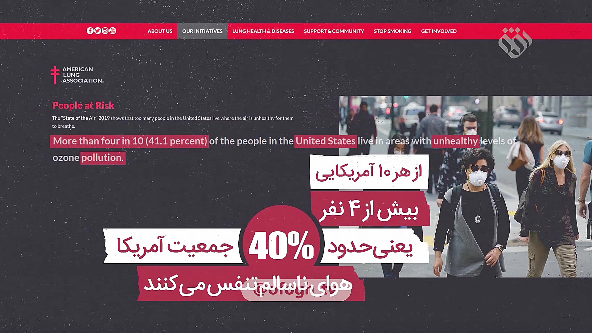 موشن گرافیک  آمریکا بزرگترین ت...