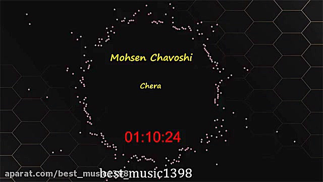 چرا  محسن چاوشی