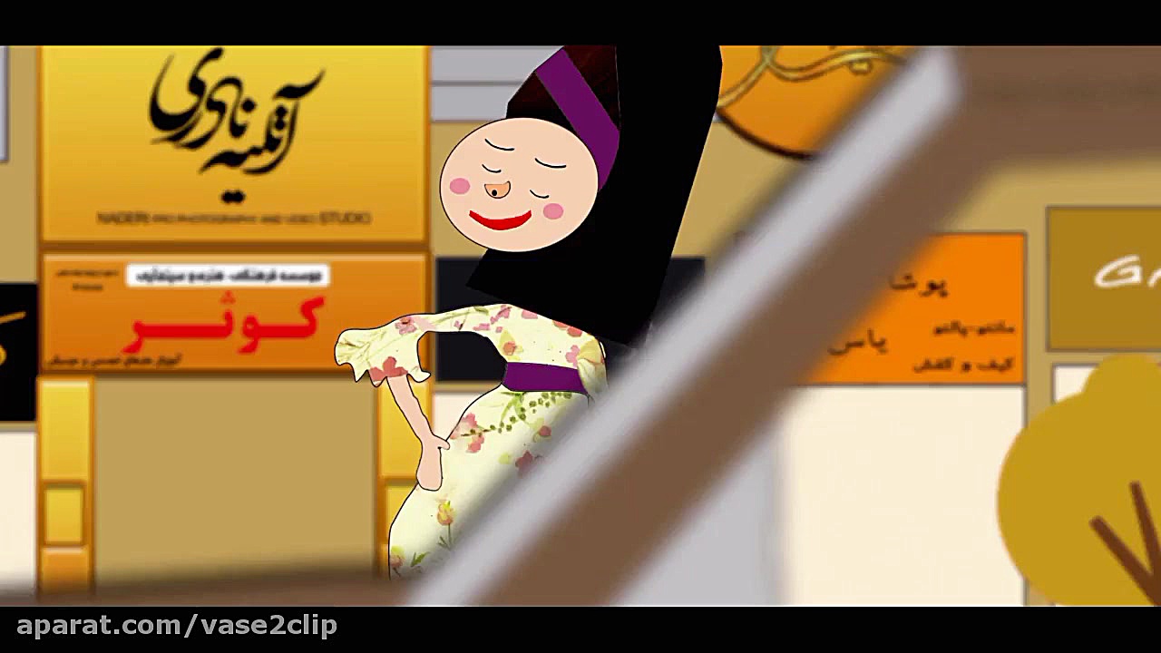 عباس ویسی ، عارف ویسی  پدر و پ...