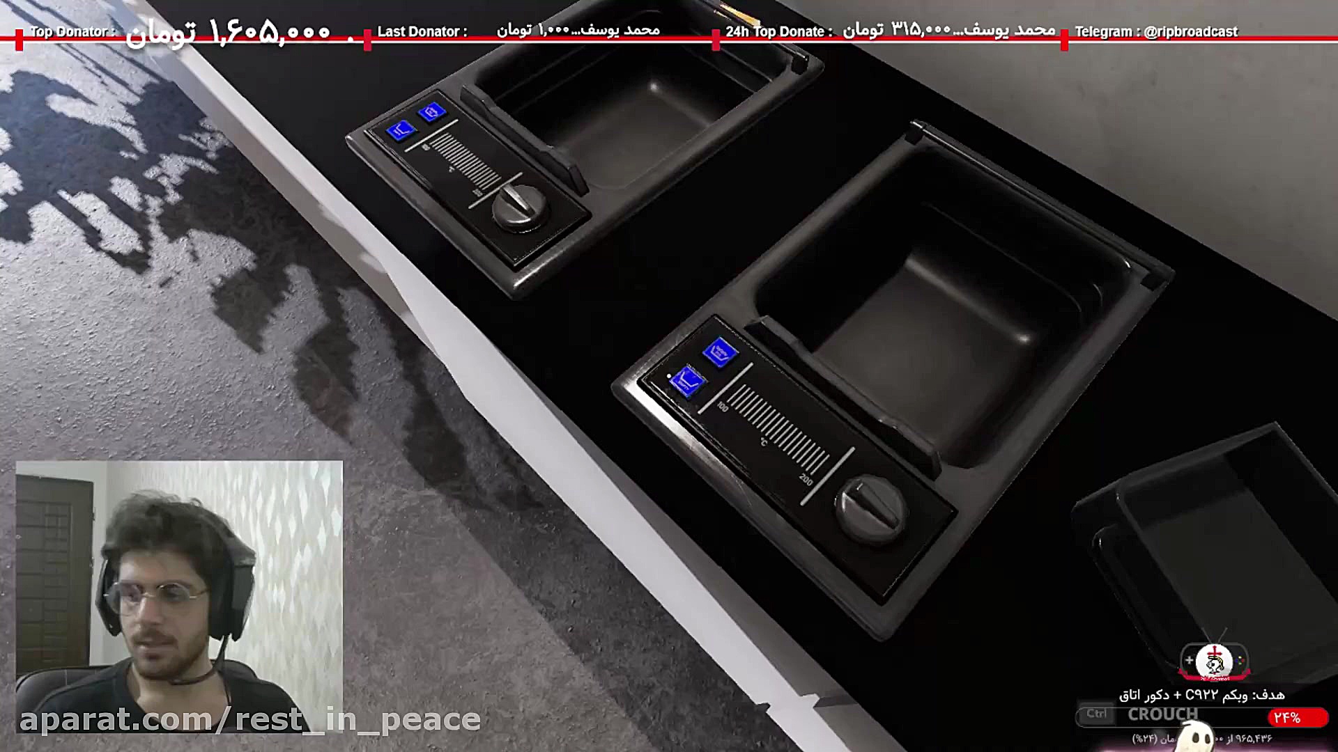 پارت 4 استریم Cooking Simulato...