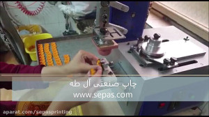 چاپ تامپو برقی رومیزی برای چاپ...