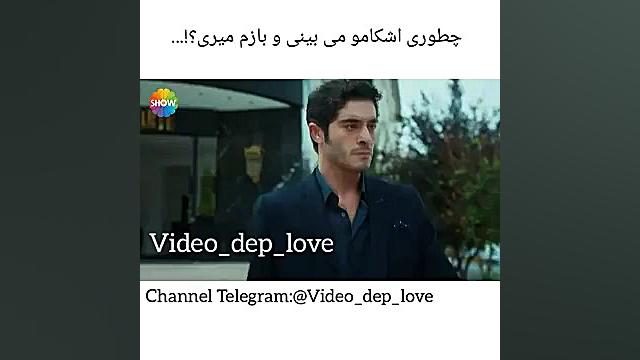 عشق حرف حالیش نمیشه