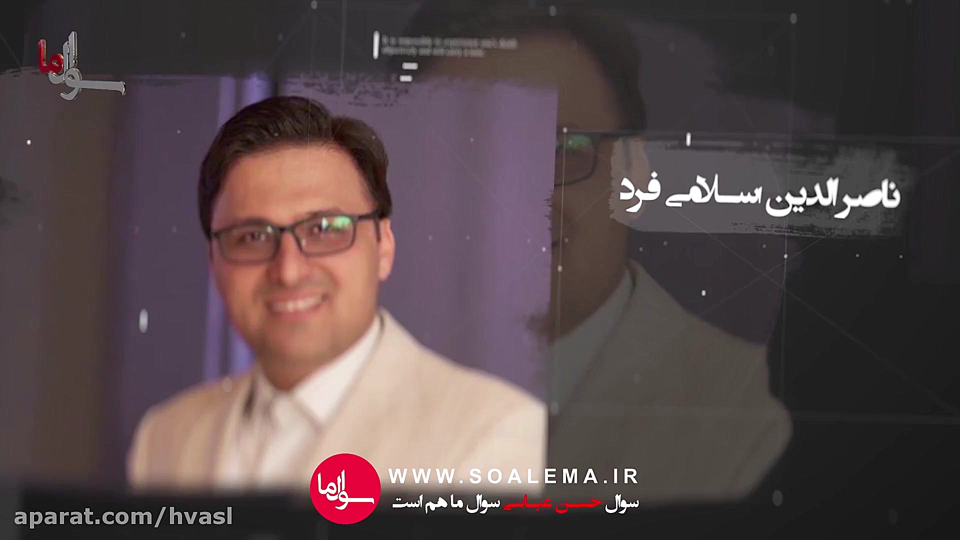 ماجرای یک عکس | پشت پرده زندان...