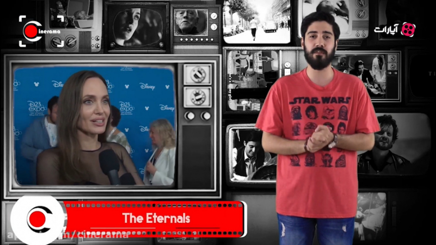 پیشرو فناور آیرین سینراما 3: د...