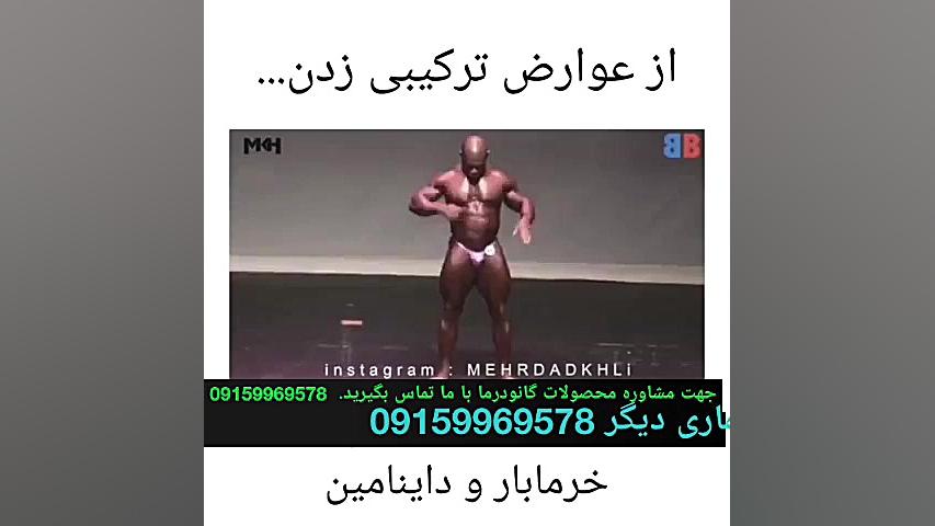 درمان لاغری 09159969578 اگر به...