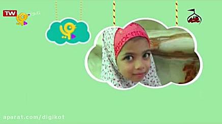 جشن نماز  قسمت ۲۲۴  16 آذر 139...