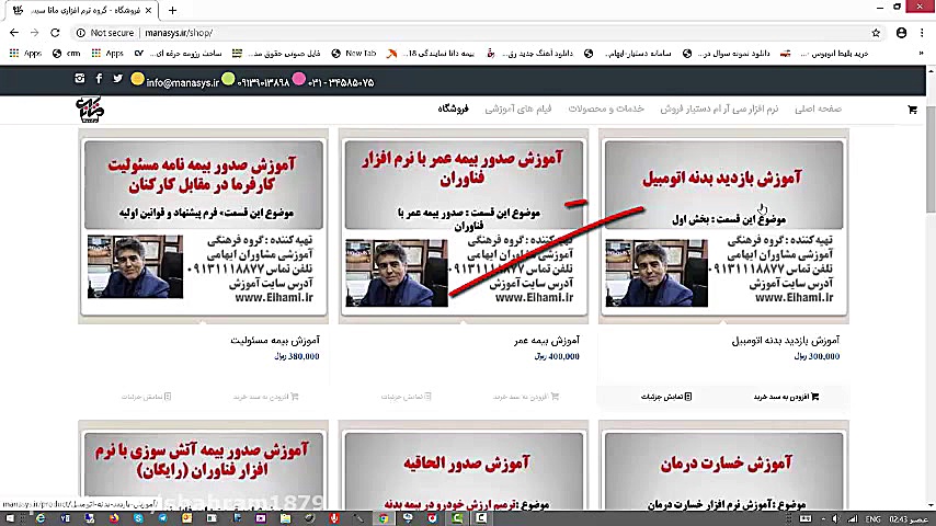 آموزش رایگان نحوه دانلود فیلمه...