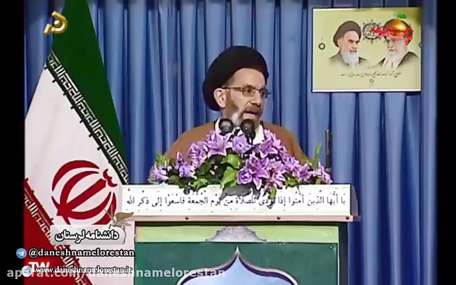 نخستین خطبه حجت الاسلام والمسل...