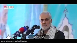 نماهنگ | آمریکا در گوشه رینگ