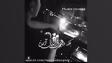 اهنگ ترکی گجلریم حرام حرام حرا...