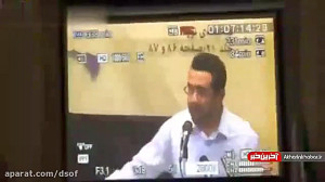 انتقادات رک و صریح یک دانشجو ا...