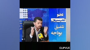 بیوگرافی مهندس پاپی زاده نماین...
