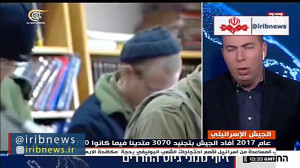 رسوایی دیگر ارتش رژیم صهیونیست...