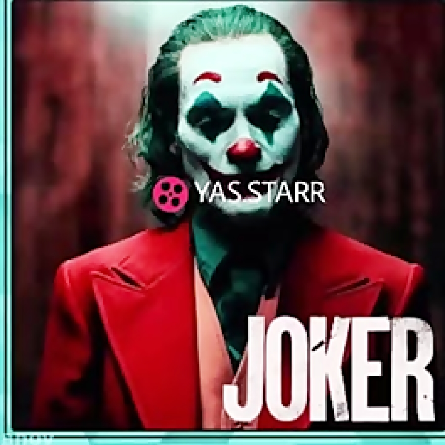 آهنگ جوکر
