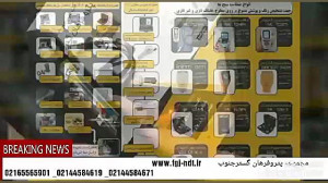 ضخامت سنج رنگ پوشش وینتکت WIN...