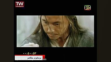 فیلم اکشن &laquo; یوسلوی جنگجو...