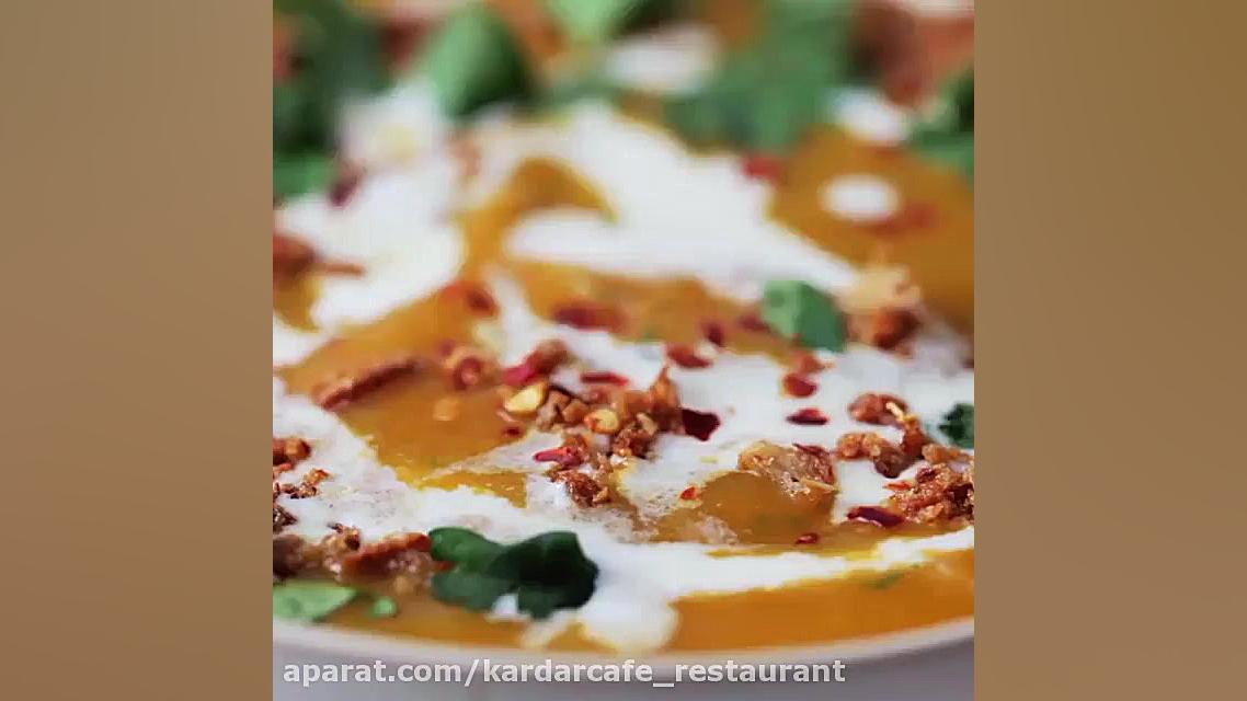 سوپ هويج و گشنيز