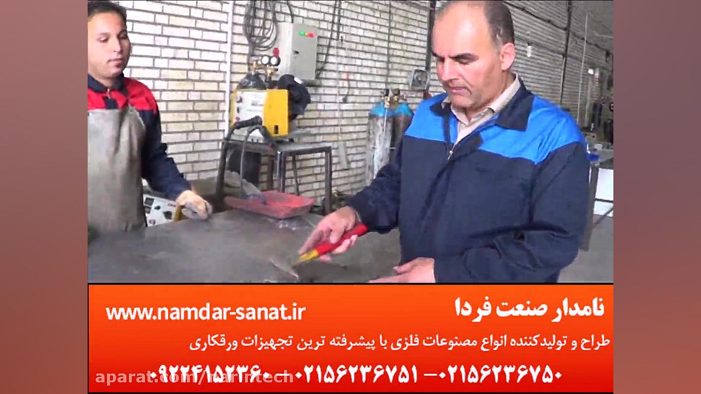 جوشکاری با دستگاه CO2