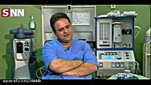 جراح مغز و اعصاب بختیاری(دکتر...