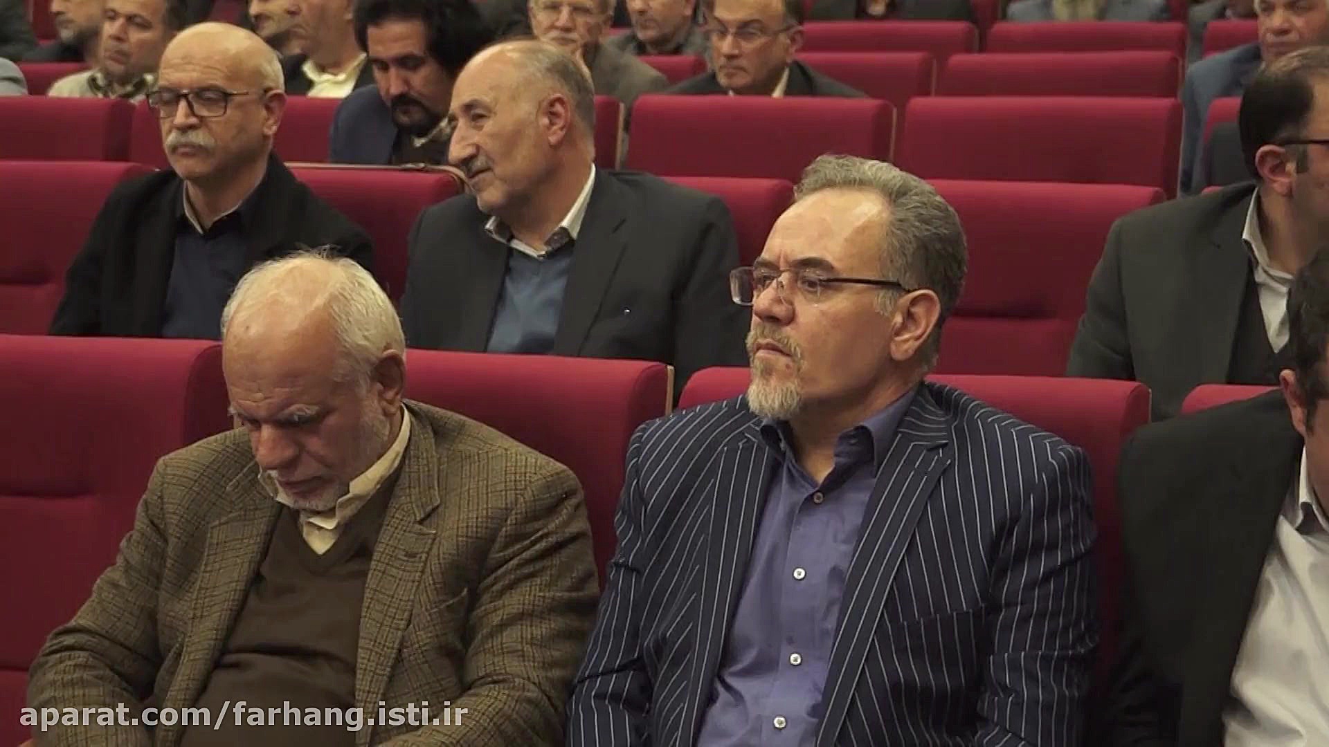 هشتمین جشنواره ملی تعالی مدیری...