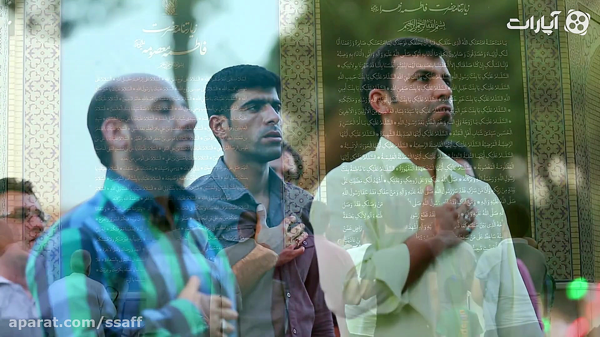 نگران نباشید! با شفاعت ایشون ب...