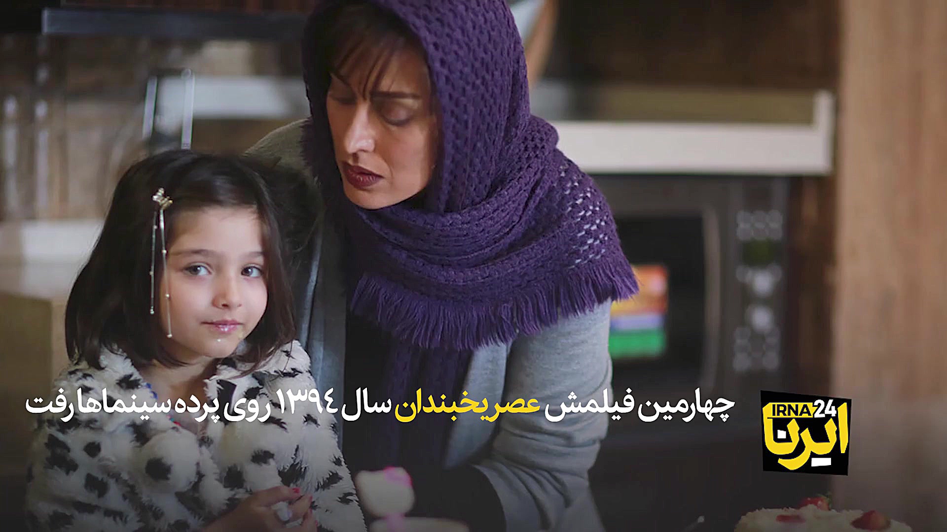 اتاق روشن 30 درباره فیلم مطرب...