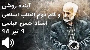 ماجرای رابطه جنسی دختر جوان با...
