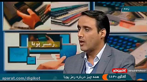 چگونه رمز دوم کارت بانکی را فع...