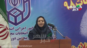ثبت نام کنندگان یازدهمین دوره...