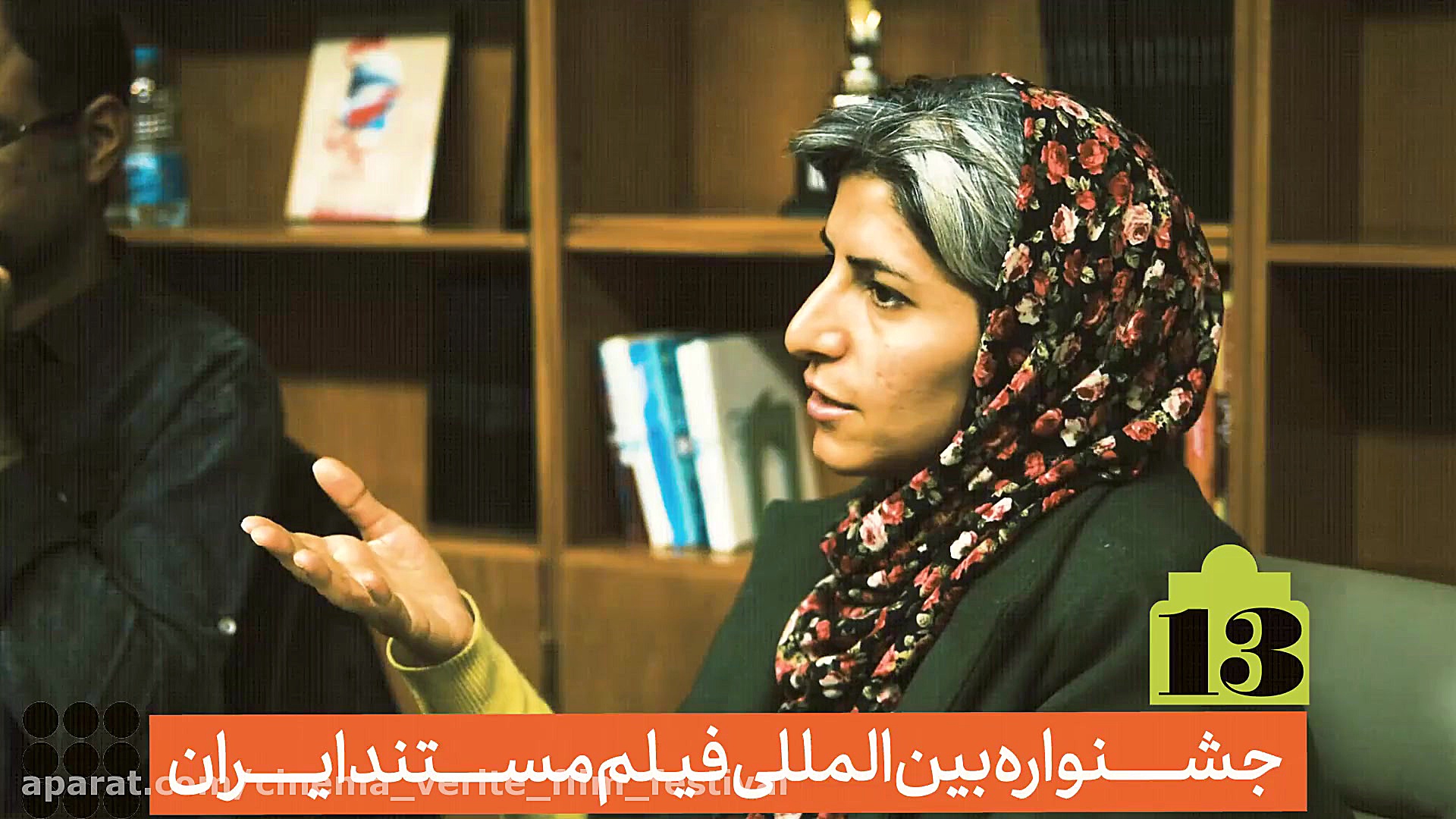 2 روز مانده به حقیقت