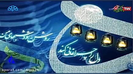 انتظار با صدای علیرضا افتخاری