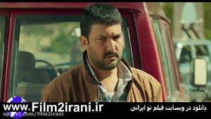 خرید دانلود قانونی فیلم سینمای...