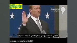 راز موفقیت آرنولد شوارتزنگر قه...
