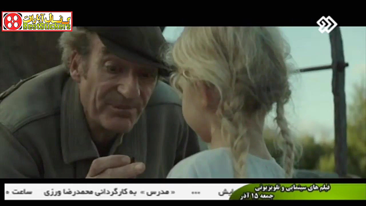 فیلم سینمایی مخترع