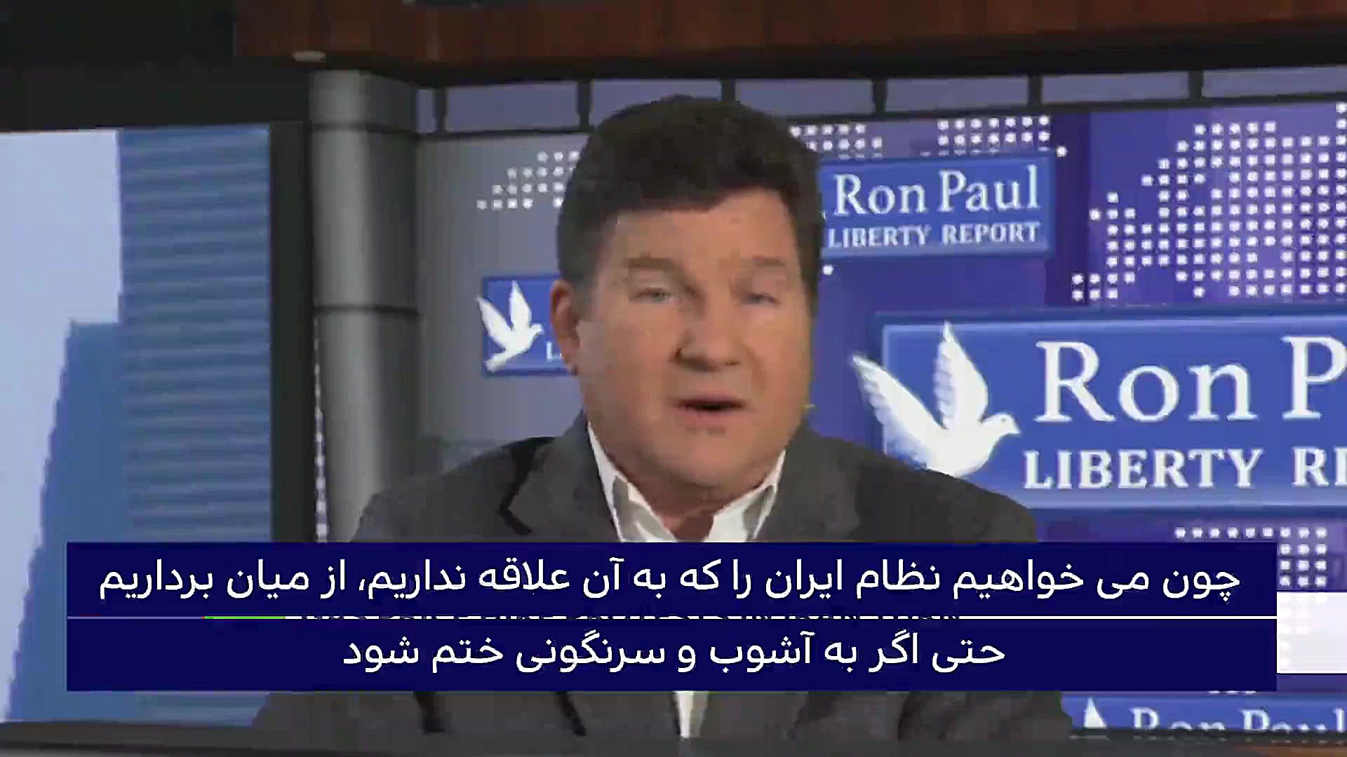 با نقش آیت الله مایک در آشوب ه...