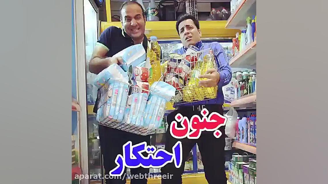 حسن ریوندی و احتکار کالا