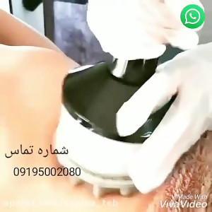 نحوه استفاده از دستگاه ماساژور...
