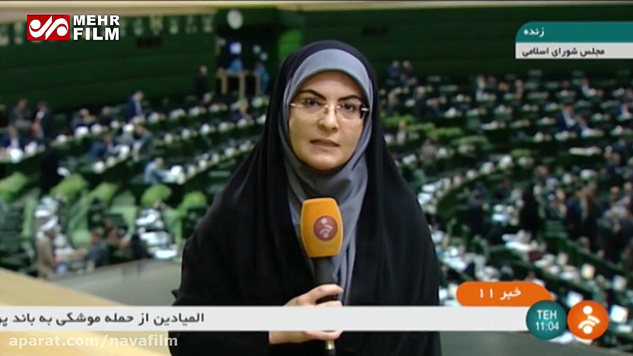 امروز در مجلس شورای اسلامی چه...