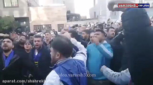 تجمع هواداران شاکی استقلال برا...
