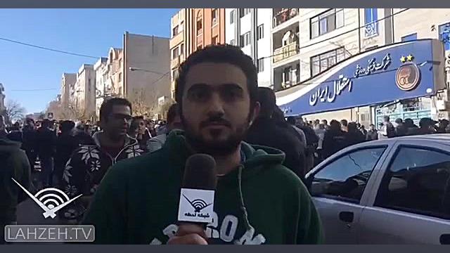 صحبت های هواداران استقلال از ت...